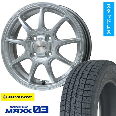 【取付対象】175/65R15 スタッドレスタイヤ ホイール4本セット DUNLOP ウインターマックス 03 WM03 (4/100車用) LEHRMEISTER LMスポーツLM-QR ハイパーシルバー 15インチ【送料無料】