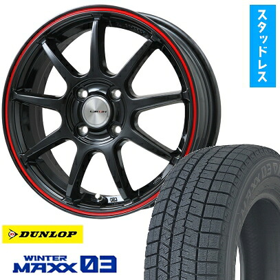 【取付対象】195/55R16 スタッドレスタイヤ ホイール4本セット DUNLOP ウインターマックス 03 WM03 (4/100車用) LEHRMEISTER LMスポーツLM-QR グロスブラック/レッドライン 16インチ【送料無料】|アークタイヤ 店
