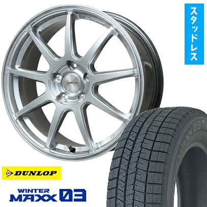 【取付対象】215/70R16 スタッドレスタイヤ ホイール４本セット 5/114車用 DUNLOP ウインターマックス 03 WM03 LEHRMEISTER LMスポーツLM-QR ハイパーシルバー 16インチ(送料無料)