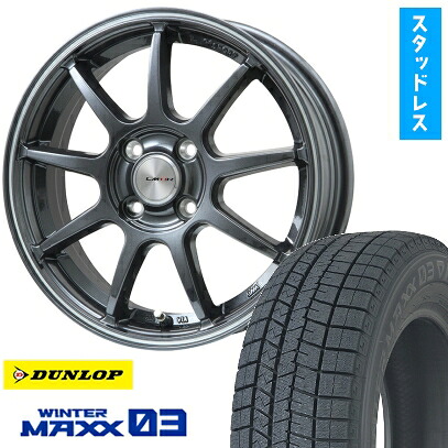【取付対象】195/55R16 スタッドレスタイヤ ホイール4本セット DUNLOP ウインターマックス 03 WM03 (4/100車用) LEHRMEISTER LMスポーツLM-QR ガンメタ/ラインポリッシュ 16インチ【送料無料】 85,855円