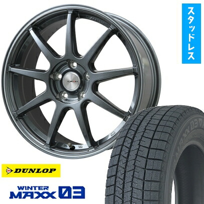 【取付対象】215/55R16 スタッドレスタイヤ ホイール4本セット DUNLOP ウインターマックス 03 WM03 (5/114車用) LEHRMEISTER LMスポーツLM-QR ガンメタ/ラインポリッシュ 16インチ【送料無料】|アークタイヤ 店