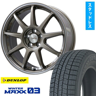 【取付対象】215/60R17 スタッドレスタイヤ ホイール4本セット DUNLOP ウインターマックス 03 WM03 (5/114車用) LEHRMEISTER LMスポーツLM-QR ブロンズ/ラインポリッシュ 17インチ【送料無料】|アークタイヤ 店