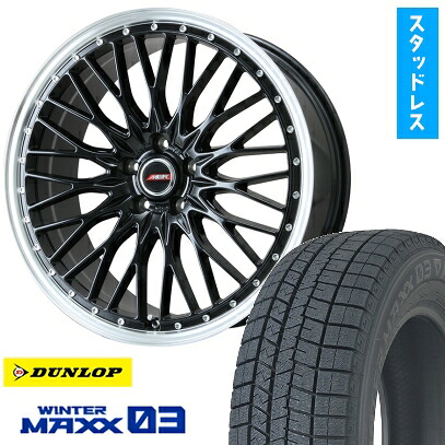 【取付対象】215/50R17 スタッドレスタイヤ ホイール4本セット DUNLOP ウインターマックス 03 WM03 (5/114車用) PREMIX MER PROMESH グロスブラック/リムポリッシュ 17インチ【送料無料】|アークタイヤ 店