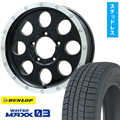 【取付対象】215/70R16 スタッドレスタイヤ ホイール４本セット ジムニーシエラ DUNLOP ウインターマックス 03 WM03 LEHRMEISTER LMG CS-8 グロスブラック/リムポリッシュ 16インチ(送料無料)