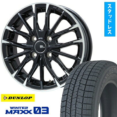【取付対象】185/65R15 スタッドレスタイヤ ホイール4本セット フリード 5穴/114 DUNLOP ウインターマックス 03 WM03 ブランドルライン DF-10M グロスブラック/カットスポーク 15インチ【送料無料】 57,365円