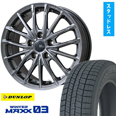 【取付対象】225/50R17 スタッドレスタイヤ ホイール4本セット DUNLOP ウインターマックス 03 WM03 (5/100車用) BRANDLE-LINE DF-10M ハイパーグレー 17インチ【送料無料】｜アークタイヤ 店 109,340円