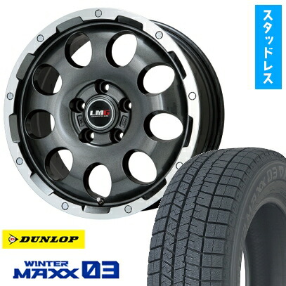 【取付対象】215/50R18 スタッドレスタイヤ ホイール4本セット ヤリスクロス等 DUNLOP ウインターマックス 03 WM03 レアマイスター LMG CS-9 ガンメタリムポリッシュ 18インチ【送料無料】