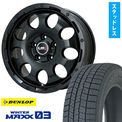 【取付対象】235/60R18 スタッドレスタイヤ ホイール4本セット DUNLOP ウインターマックス 03 WM03 (5/114車用) LEHRMEISTER LMG CS-9 マットブラック 18インチ【送料無料】|アークタイヤ 店