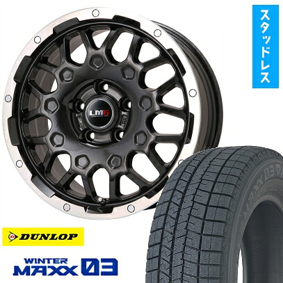 【取付対象】235/55R18 スタッドレスタイヤ ホイール4本セット DUNLOP ウインターマックス 03 WM03 (5/114車用) LEHRMEISTER LMG MS-9W ブラック/ブラッククリアリム 18インチ【送料無料】