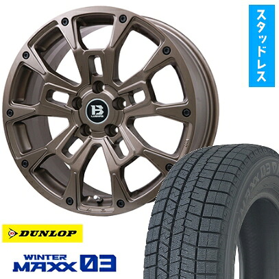 【取付対象】215/70R16 スタッドレスタイヤ ホイール４本セット 5/114車用 DUNLOP ウインターマックス 03 WM03 BIGWAY B-LUGNAS BRD(マットブロンズ) 16インチ(送料無料)