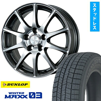 【取付対象】225/60R18 スタッドレスタイヤ ホイール4本セット 40系アルファード/ヴェルファイア用 DUNLOP ウインターマックス 03 WM03 BRIDGESTONE エコフォルム CRS23 トヨタ車専用 18インチ(送料無料)