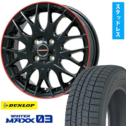 【取付対象】175/60R16 スタッドレスタイヤ ホイール４本セット クロスビー/イグニス DUNLOP ウインターマックス 03 WM03 BIGWAY レイシーン プラバ9MJrII グロスブラック/レッドリム 16インチ(送料無料)