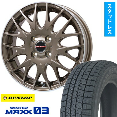 【取付対象】175/60R16 スタッドレスタイヤ ホイール４本セット クロスビー/イグニス DUNLOP ウインターマックス 03 WM03 BIGWAY レイシーン プラバ9MJrII ブロンズ/リムポシッリュ 16インチ(送料無料)