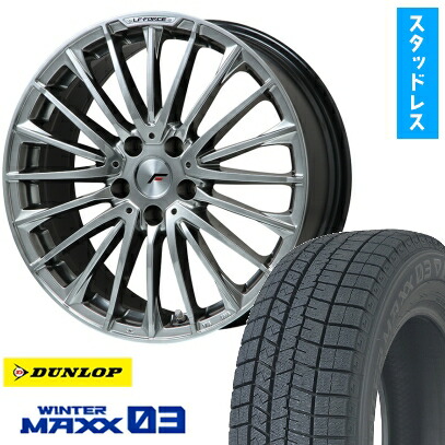 【取付対象】235/50R18 スタッドレスタイヤ ホイール４本セット 5/114車用 DUNLOP ウインターマックス 03 WM03 LEHRMEISTER LF-FORCE クロームハイパーシルバー平座ナット 18インチ(送料無料)