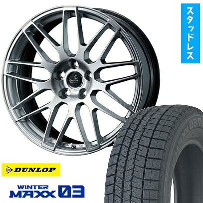 【取付対象】245/50R19 スタッドレスタイヤ ホイール４本セット レクサスLS(ナット車) DUNLOP ウインターマックス 03 WM03 WEDS デルモア LC.S 19インチ(送料無料)｜アークタイヤ 店 158,050円