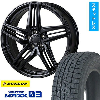 【取付対象】235/50R20 スタッドレスタイヤ ホイール4本セット レクサスNX 2021/11- DUNLOP ウインターマックス 03 WM03 KOSEI グラミック LX-S レクサス・トヨタ車専用 20インチ(送料無料)｜アークタイヤ 店