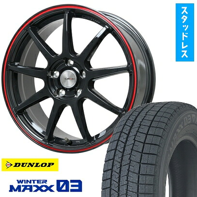 【取付対象】225/40R18 スタッドレスタイヤ ホイール４本セット 5/100車用 DUNLOP ウインターマックス 03 WM03 LEHRMEISTER LMスポーツLM-QR グロスブラック/レッドライン 18インチ(送料無料) 106,450円
