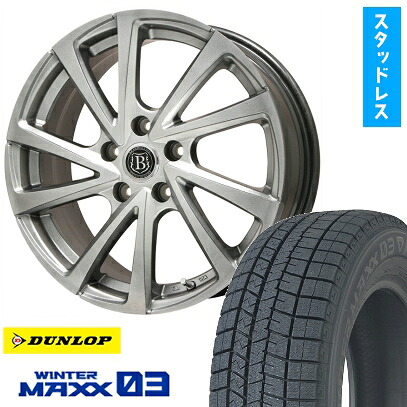 【取付対象】225/40R18 スタッドレスタイヤ ホイール４本セット 5/100車用 DUNLOP ウインターマックス 03 WM03 BRANDLE-LINE ボレアノ10 メタリックグレー 18インチ(送料無料)