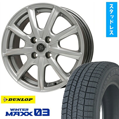 【取付対象】185/60R15 スタッドレスタイヤ ホイール４本セット フィット DUNLOP ウインターマックス 03 WM03 BRANDLE-LINE ボレアノ9 メタリックグレー 15インチ(送料無料)