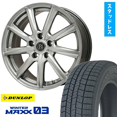【取付対象】225/45R18 スタッドレスタイヤ ホイール４本セット 5/100車用 DUNLOP ウインターマックス 03 WM03 BRANDLE-LINE ボレアノ9 メタリックグレー 18インチ(送料無料)