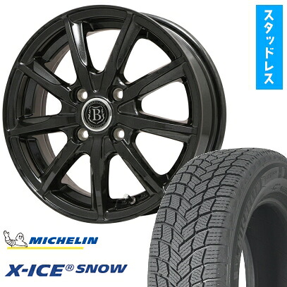 【取付対象】165/70R14 スタッドレスタイヤ ホイール4本セット 4/100車用 MICHELIN エックスアイス スノー BRANDLE-LINE ボレアノ9 パールブラック 14インチ(送料無料)|アークタイヤ 店