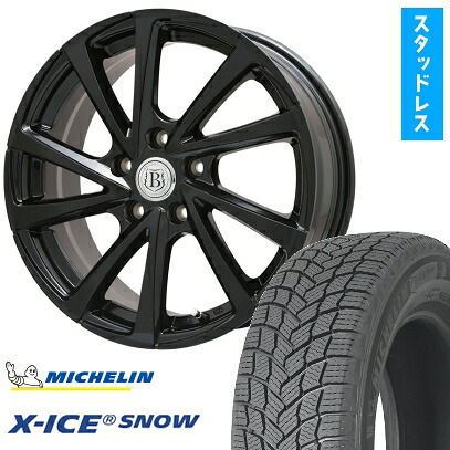 【取付対象】225/45R18 スタッドレスタイヤ ホイール４本セット 5/100車用 MICHELIN エックスアイス スノー BRANDLE-LINE ボレアノ10 パールブラック 18インチ(送料無料)