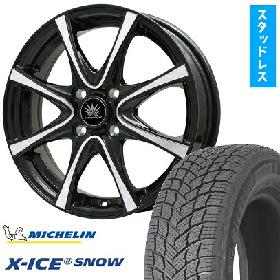 【取付対象】185/60R15 スタッドレスタイヤ ホイール4本セット シエンタ 2015-22 MICHELIN エックスアイス スノー PREMIX アマルフィV Jr(ブラックポリッシュ) 15インチ【送料無料】|アークタイヤ 店