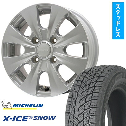 【取付対象】165/70R14 スタッドレスタイヤ ホイール４本セット 4/100車用 MICHELIN エックスアイス スノー ELBE ビズスポ シルバー 14インチ(送料無料)