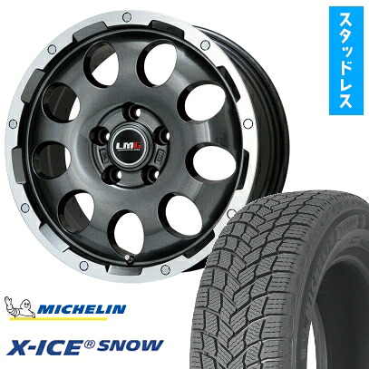 【取付対象】215/65R16 スタッドレスタイヤ ホイール4本セット アルファード/ヴェルファイア等 MICHELIN エックスアイス スノー LEHRMEISTER LMG CS-9 ガンメタリムポリッシュ 16インチ【送料無料】｜アークタイヤ 店
