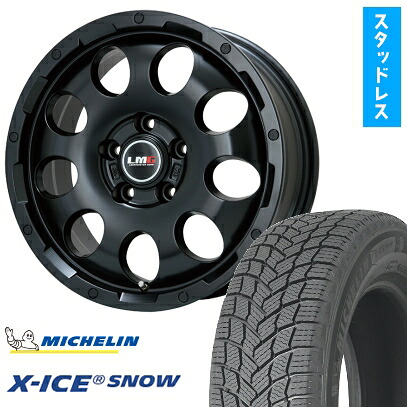 【取付対象】215/60R16 スタッドレスタイヤ ホイール4本セット MICHELIN エックスアイス スノー (5/114車用) LEHRMEISTER LMG CS-9 マットブラック 16インチ【送料無料】