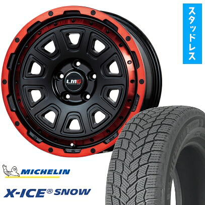 【取付対象】225/60R17 スタッドレスタイヤ ホイール4本セット MICHELIN エックスアイス スノー (5/114車用) LEHRMEISTER LMG DS-10 マットブラック/レッドリム 17インチ【送料無料】
