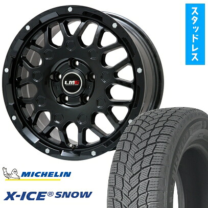 【取付対象】215/60R16 スタッドレスタイヤ ホイール4本セット MICHELIN エックスアイス スノー (5/114車用) LEHRMEISTER LMG MS-9W グロスブラック 16インチ【送料無料】