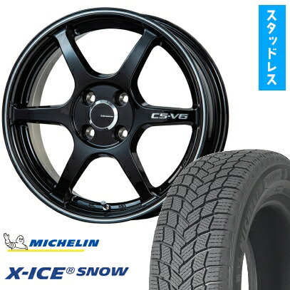 【取付対象】185/60R16 スタッドレスタイヤ ホイール4本セット MICHELIN エックスアイス スノー (4/100車用) LEHRMEISTER CS-V6(グロスブラック/ラインポリッシュ) 16インチ【送料無料】|アークタイヤ 店
