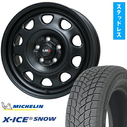 【取付対象】215/60R17 スタッドレスタイヤ ホイール4本セット MICHELIN エックスアイス スノー (5/114車用) LEHRMEISTER LMG OFF-STYLE(マットブラック) 17インチ【送料無料】