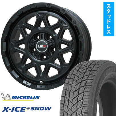 【取付対象】225/60R17 スタッドレスタイヤ ホイール4本セット MICHELIN エックスアイス スノー (5/114車用) LEHRMEISTER LMG モンタグナ(マットブラック) 17インチ【送料無料】|アークタイヤ 店