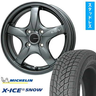 【取付対象】185/55R16 スタッドレスタイヤ ホイール４本セット 4/100車用 MICHELIN エックスアイス スノー LEHRMEISTER CS-V(ガンメタ) 16インチ(送料無料)