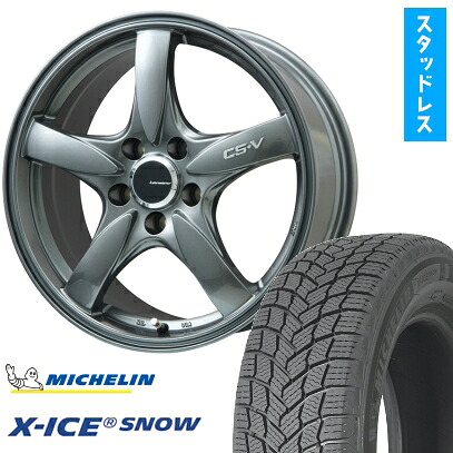 【取付対象】215/50R17 スタッドレスタイヤ ホイール4本セット MICHELIN エックスアイス スノー (5/114車用) LEHRMEISTER CS-V(ガンメタ) 17インチ【送料無料】|アークタイヤ 店