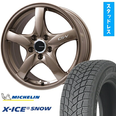 【取付対象】215/50R17 スタッドレスタイヤ ホイール4本セット MICHELIN エックスアイス スノー (5/114車用) LEHRMEISTER CS-V(ブロンズ) 17インチ【送料無料】｜アークタイヤ 店