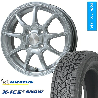 【取付対象】185/60R15 スタッドレスタイヤ ホイール4本セット シエンタ 2015-22 MICHELIN エックスアイス スノー LEHRMEISTER LMスポーツLM-QR ハイパーシルバー 15インチ【送料無料】|アークタイヤ 店