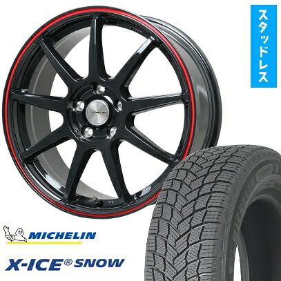 【取付対象】225/50R17 スタッドレスタイヤ ホイール4本セット MICHELIN エックスアイス スノー (5/100車用) LEHRMEISTER LMスポーツLM-QR グロスブラック/レッドライン 17インチ【送料無料】|アークタイヤ 店