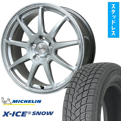 【取付対象】215/50R17 スタッドレスタイヤ ホイール4本セット MICHELIN エックスアイス スノー (5/114車用) LEHRMEISTER LMスポーツLM-QR ハイパーシルバー 17インチ【送料無料】｜アークタイヤ 店