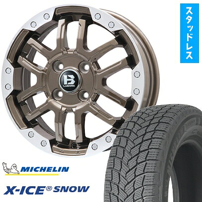 【取付対象】195/65R16 スタッドレスタイヤ ホイール4本セット ライズ/ロッキー（ガソリン） MICHELIN エックスアイス スノー BIGWAY B-LUGNAS FRD(ブロンズ/リムポリッシュ) 16インチ【送料無料】