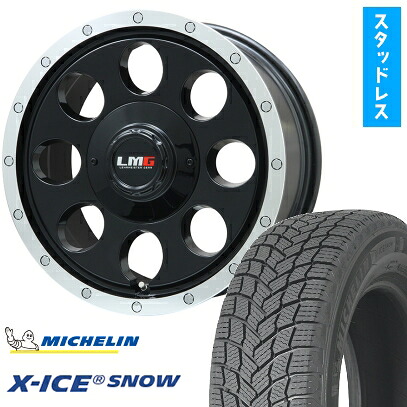 【取付対象】225/60R17 スタッドレスタイヤ ホイール4本セット MICHELIN エックスアイス スノー (5/114車用) LEHRMEISTER LMG CS-8 グロスブラック/リムポリッシュ 17インチ【送料無料】