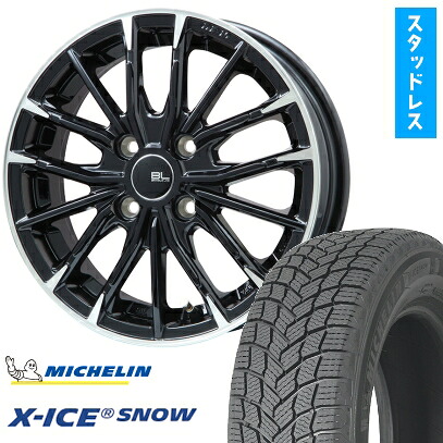 【取付対象】185/60R15 スタッドレスタイヤ ホイール4本セット MICHELIN エックスアイス スノー (4/100車用) BRANDLE-LINE DF-10M グロスブラック/カットスポーク 15インチ【送料無料】｜アークタイヤ 店