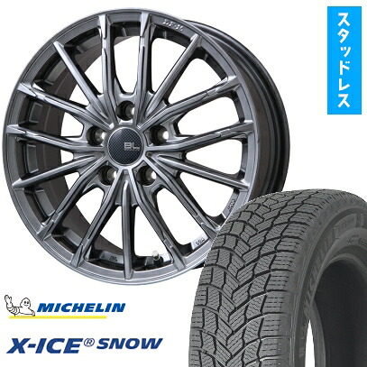 【取付対象】195/60R16 スタッドレスタイヤ ホイール４本セット 5/114車用 MICHELIN エックスアイス スノー BRANDLE-LINE DF-10M ハイパーグレー 16インチ(送料無料)