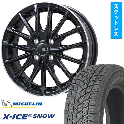 【取付対象】195/60R17 スタッドレスタイヤ ホイール４本セット ライズ/ロッキー（ガソリン） MICHELIN エックスアイス スノー BRANDLE-LINE DF-10M グロスブラック/リムポリッシュ 17インチ(送料無料)