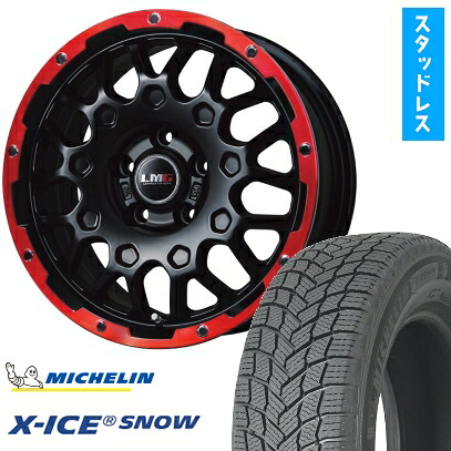 【取付対象】225/45R18 スタッドレスタイヤ ホイール4本セット MICHELIN エックスアイス スノー (5/114車用) LEHRMEISTER LMG MS-9W マットブラックレッドリム 18インチ【送料無料】
