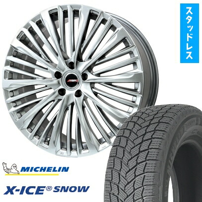 【取付対象】235/45R18 スタッドレスタイヤ ホイール4本セット レクサスIS 2020/11 MICHELIN エックスアイス スノー プレミックス MER｜アークタイヤ 店