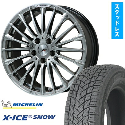 【取付対象】225/55R18 スタッドレスタイヤ ホイール４本セット レクサスLBX MICHELIN エックスアイス スノー LEHRMEISTER LF-FORCE クロームハイパーシルバーR14ボルト 18インチ(送料無料)