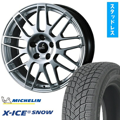 【取付対象】225/60R18 スタッドレスタイヤ ホイール4本セット クラウン クロスオーバー MICHELIN エックスアイス スノー WEDS デルモア LC.S 18インチ(送料無料)｜アークタイヤ 店 265,700円
